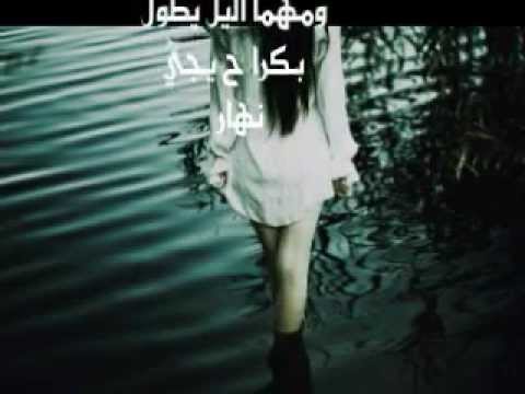 محمد منير ماشي معاك يازمان