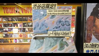 Tower Records Shibuya 'Anecdotes Tape 2' vinyl, out now