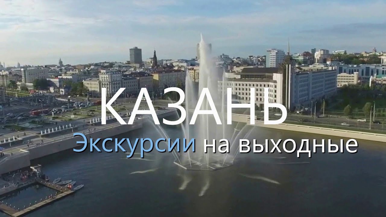 Казань свияжск на машине