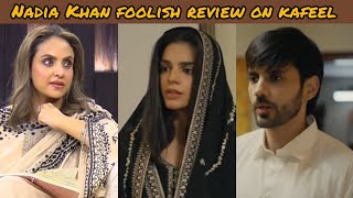 Nadia Khan big u turn why she review kafeel so well Nadia Khan reality exposed bio and waqas