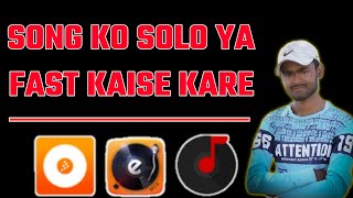 how to solo audio song || How to fast audio song |audio song ko solo ya fast kaise kare screenshot 4