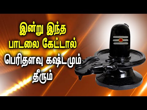 popular-lingastakam-tamil-songs-|-lingastakam-tamil-padalgal-|-best-tamil-devotional-songs