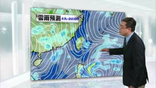 20120813 13號颱風啟德生成 周三外圍雲系影響