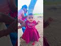My Angel