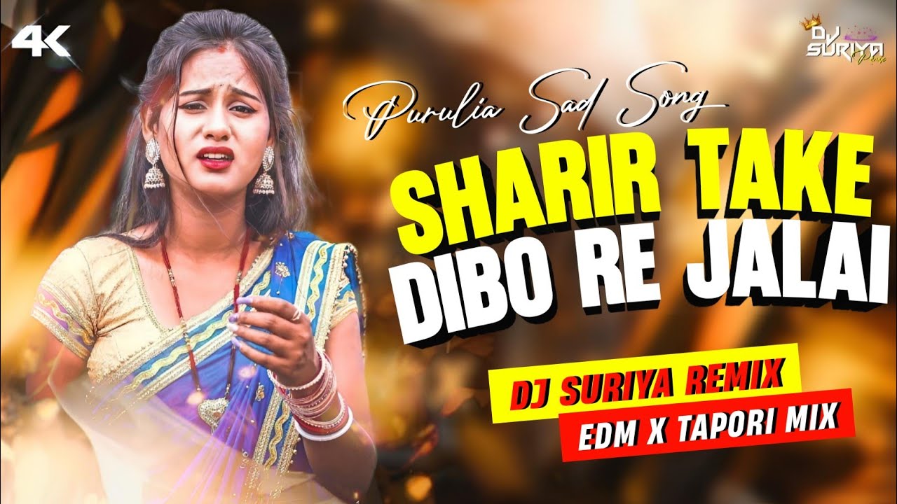 Buker Panjore Khun Lagali | Edm X Tapori Vibration Mix Dj Suriya Remix