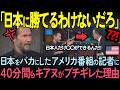 【海外の反応】「生涯絶対忘れない」キアヌ・リーヴスが日中の高齢者の対応の差に号泣した理由