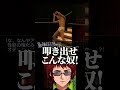 【龍が如く0】ヤバい奴が視界に入って話が入ってこない天開司【Vtuber】