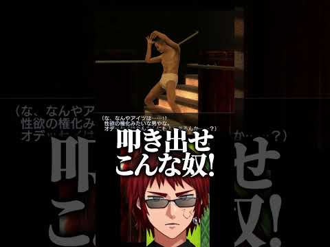 【龍が如く0】ヤバい奴が視界に入って話が入ってこない天開司【Vtuber】