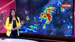 Low Pressure intensifying over Bay of Bengal, rain likely in Odisha | Kalinga TV