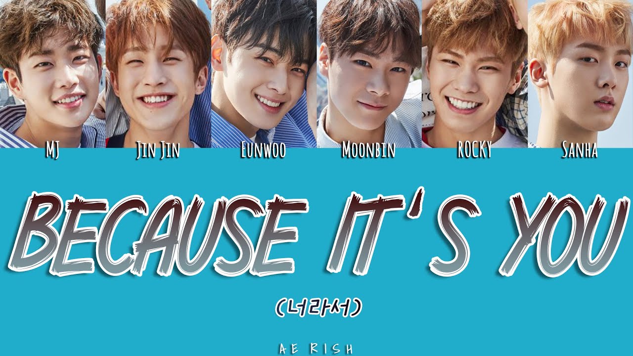 Because its you the 2nd astroad to seoul cha eunwoo. Astro because it s you. Astro корейская группа. Astro because it s you. Astro because it s you.