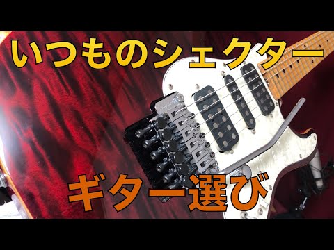 EXタイプ　レリック　シェクター×2等改造多！動画あり！ 2025年最新】EX シェクターの人気アイテム - メルカリ