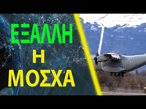 Νέα παρτίδα Bayraktar