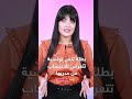 بطلة تنس تونسية تـ ـتـ ـعـ ـرض للاغـ ـتـ ـصـ ـاب من مدربها لمدة 3 سنوات 