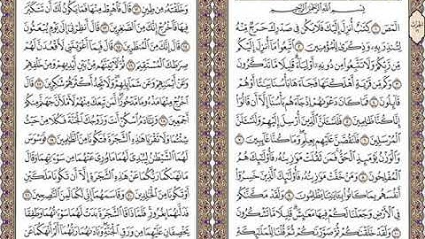 06 سورة الأعراف لعام 1419 هـ للشيخ عبدالعزيز الأحمد