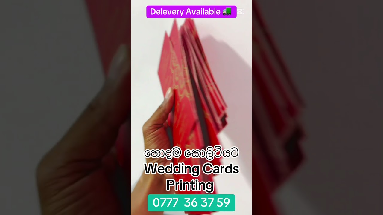 ඔයාගෙ අතටම ගෙන්න ගන්න කතා කරන්න Color Gallery LK | 0777363759