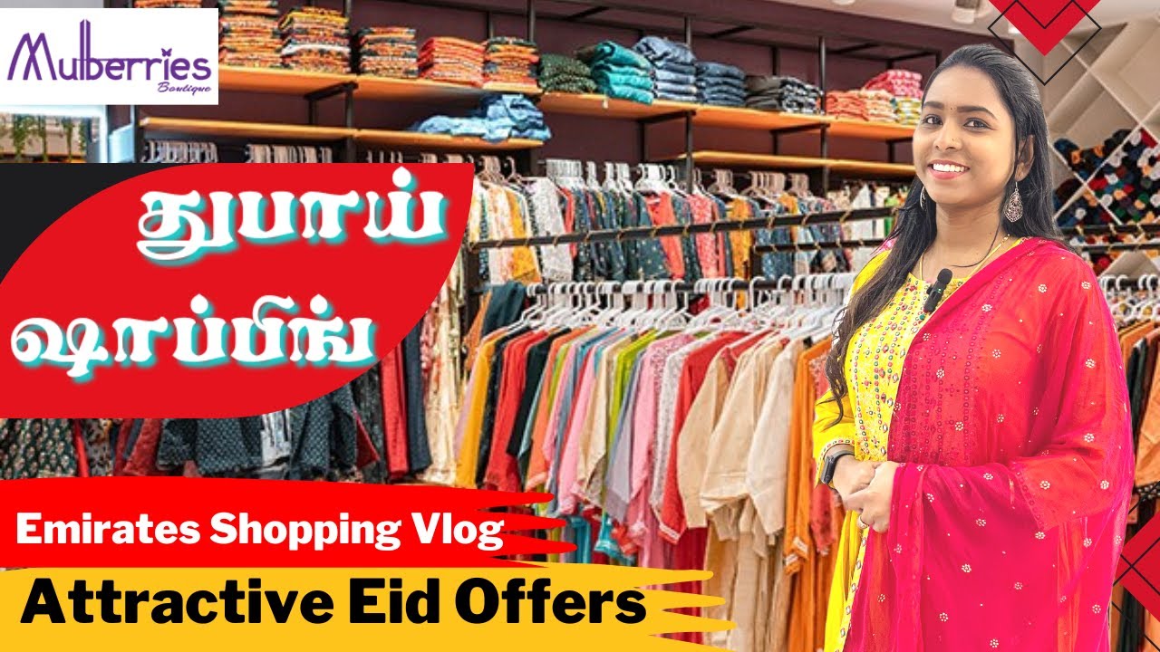 Best Shop in Dubai for shopping at Affordable Rates Mulberries