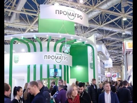 Промагро Старый Оскол Официальный Сайт Магазин