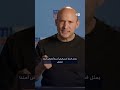 صفقة واشنطن‑الرياض النووية تثير قلق الإسرائيليين