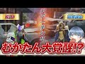【荒野行動】αDの代表とメインストリートの大会に出てみたｗｗｗ