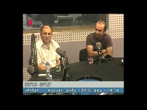 \"ესტაფეტა\" 02.08.16  რეგიონი და სპორტული ცხოვრება