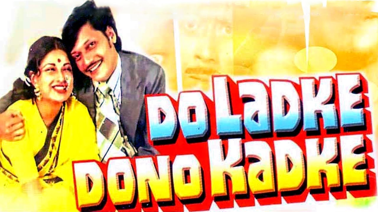 Do Ladke Dono Kadke 1979 Full Hindi Movie  Amol Palekar Asrani Moushmi Chatterjee