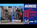 GI Joe Classified Series 02 SNAKE EYES Hasbro 6" Wave 1 Figure Review