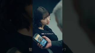 【第8話】ズレた正義 - ソウサは取調室で。| Canva 公式 (キャンバ)