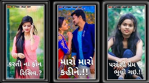 jasvant Patel New timli Rimex status gujrati ll 2022 ll express HD new timli  #̶R̶i̶m̶e̶x̶