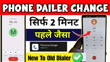 Google Phone App New Update 2025 | Phone dialer change problem | old phone dialer kaise kare today
