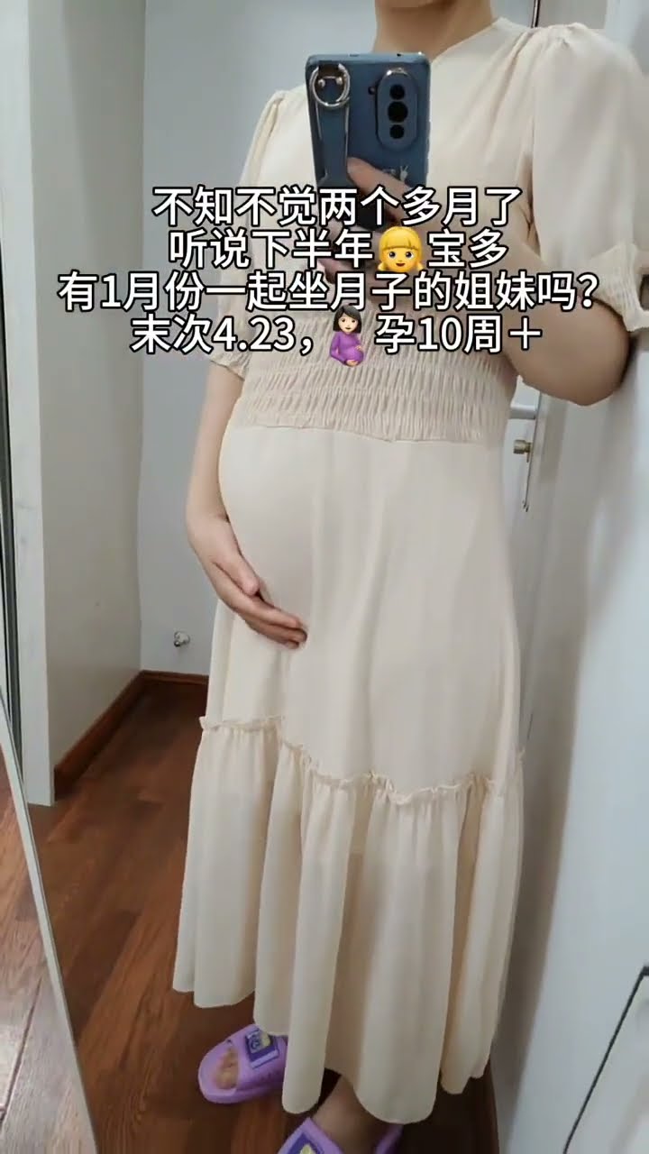 Last 423 I Am 10 Weeks Pregnant I Have No Morning Sickness And No Last 423 I Am 10 Weeks Pregnant I Have No Morning Sickness And No