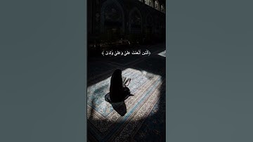 #قران_كريم #مصحف_التجويد #قران #قرآن_كريم