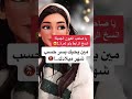 مين يحبك بسر حسب شهر ميلادك Part 1 مين يحبك بسر حسب شهر ميلادك Part 1