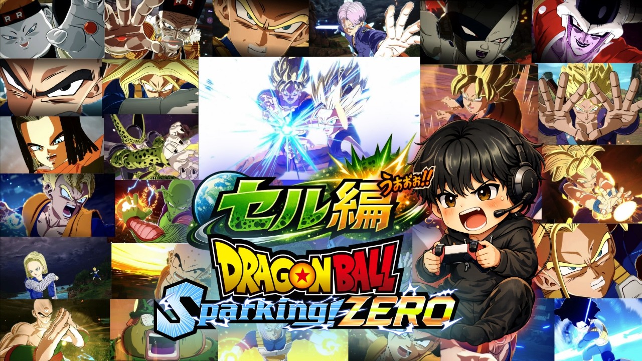 ドラゴンボールスパーキングゼロ - YouTube