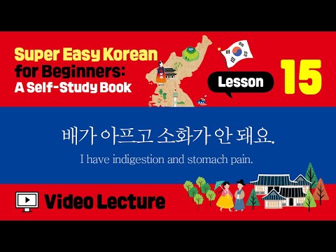 Super <strong>Easy</strong> Korean for Beginners: A Self-<strong>Study</strong> Book Lesson 15