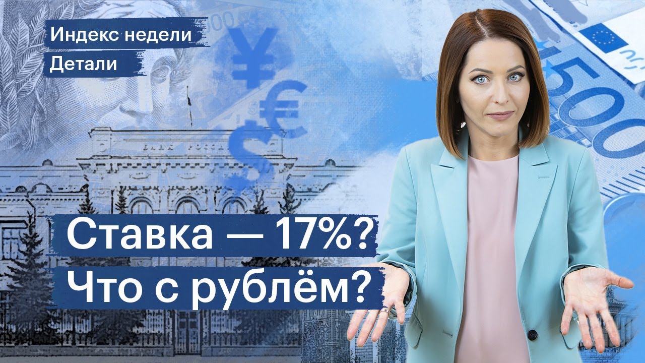 Контакт РБК