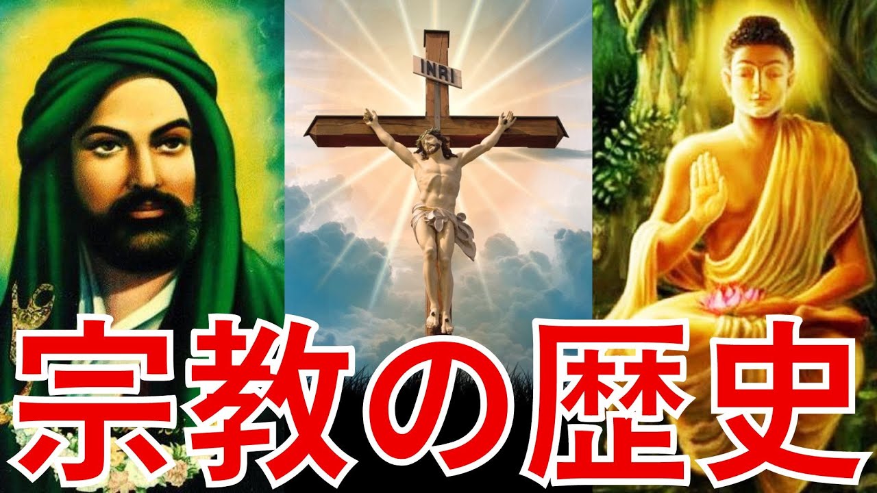 イスラム教の開祖 _ 仏教の開祖 , イスラム教の歴史｜ムハンマドによるイスラム教の創始 – BBEJZV