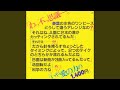 セクシー28℃