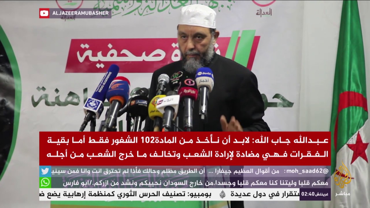 رئيس جبهة العدالة والتنمية الجزائرية يطرح رؤيته لإدارة المرحلة الانتقالية