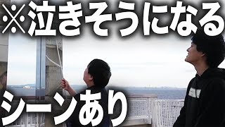 霜降り明星 しもふりみょうじょう の無料動画情報 14ページ スタスケ 芸能人 タレントスケジュール