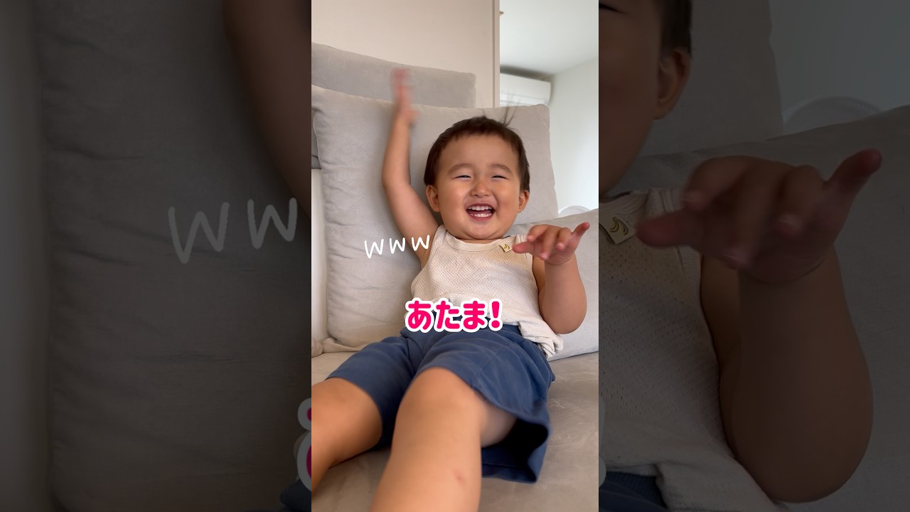 あたま？おでこ？