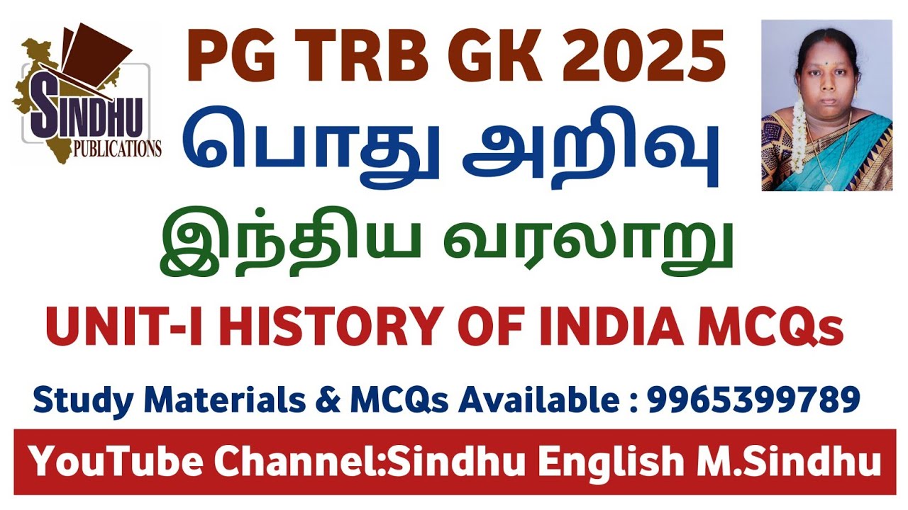 PG TRB GENERAL KNOWLEDGE MCQs / Unit-I History of India / பொது அறிவு / இந்திய வரலாறு / GK 2025