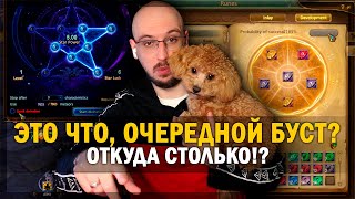 видео: ОПЯТЬ БУСТЫ?! 7000+ МЕТЕОРИТОВ И МНОГО 7Х РУН В PERFECT WORLD! картинка: ОПЯТЬ БУСТЫ?! 7000+ МЕТЕОРИТОВ И МНОГО 7Х РУН В PERFECT WORLD!