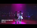 AKB48 - Bird | 버드
