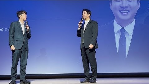 #이준석 #이성배아나운서 SFS 2025 스마트 미래사회 컨퍼런스(251206) #AI #토론 #개혁신당 #당대표 #국회의원 #KIDIS