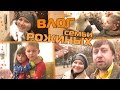 VLOG: МИША МЕЧТАЕТ О ПОДАРКЕ, КУДА ПРОПАДАЮТ ЛОЖКИ, СТАНОВИМСЯ ЧЛЕНАМИ ЦЕРКВИ, КАК АЛИСКА НАС ЛЮБИТ