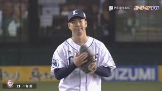 苦しみながらも…ライオンズ・十亀 7回無失点でメットライフ今季初白星!!
