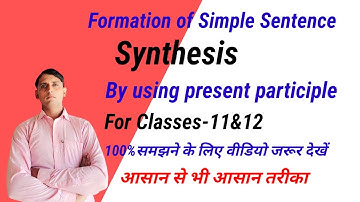 Synthesis Formation of Simple Sentence by using present participle For Classes-11&12