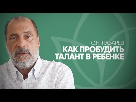 Почему еврейский народ так талантлив? Как раскрыть талант у ребенка?