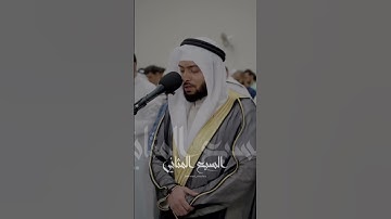 سورة الفاتحة - القارئ أحمد النفيس