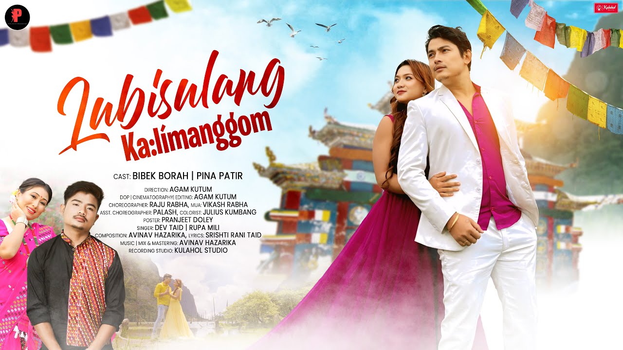 LUBISULANG KALIMANGGOM | PINA PATIR | VIVEK BORA | DEV TAID | RUPA MILI | SRISHTI RANI TAID | 2025
